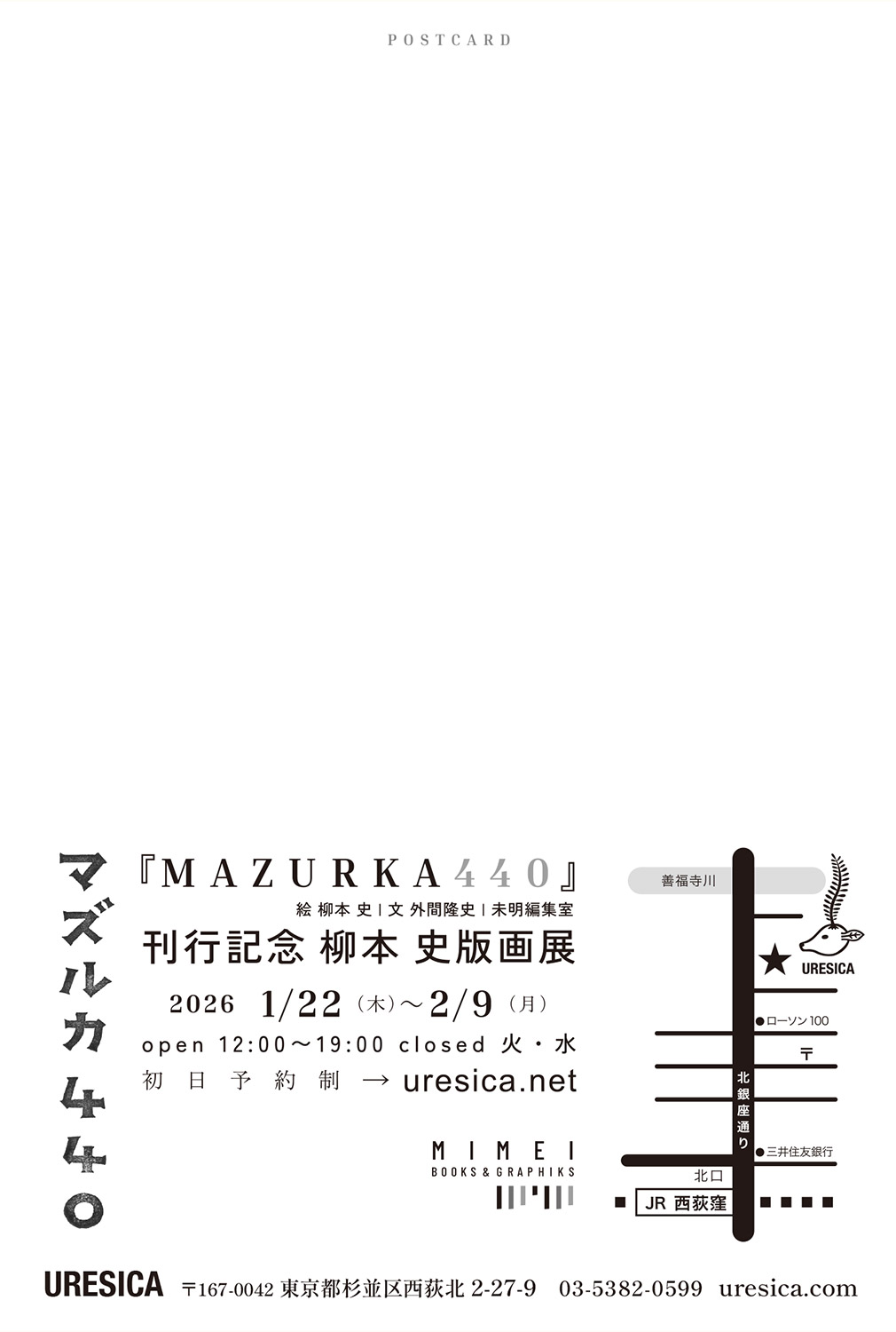 MAZURKA440�x���s�L�O